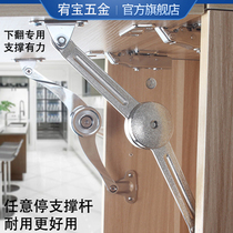 Wardrobe cabinet overturn door stop air support lower flip door hydraulic Rod support arbitrary stop air pressure rod
