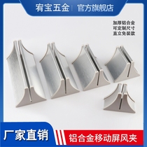 Isolation plate bracket acrylic baffle screen partition mobile clip student desk support foot KT board glass clamp