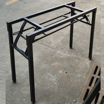 Promotional folding table legs Conference table frame Training table legs Simple thickened standard steel pipe bracket iron frame folding frame