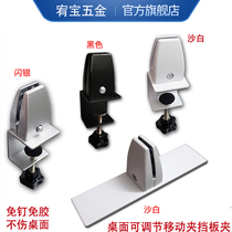 Aluminum alloy screen clip no hole adjustment desktop mobile clip glass fixed wooden board clip desk bracket accessories
