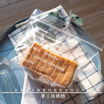 Sliced toast packaging bag 450g transparent open window brushed hand-torn bread bag self-sealing zipper baking food bag