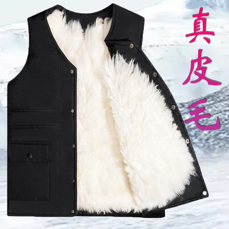 Autumn and Winter Middle-Aged and Elderly Fur Integrated Goatskin Wool Vest Genuine Leather Vest Thickeneded Warm Cotton Vest for Men
