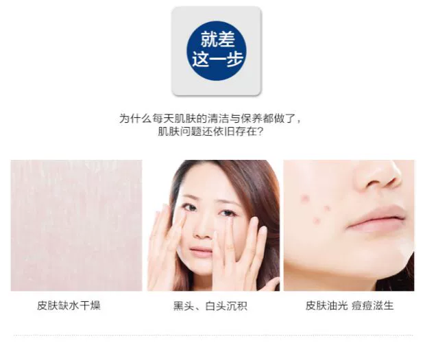 Fan Cactus điều hòa kem massage mặt Massage kem massage Kem dưỡng ẩm Hydrating Oil Cân bằng tẩy tế bào chết cho mụn đầu đen