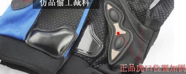 Hiệp sĩ thể thao ngoài trời xuân hè thu đông nam nữ đạp xe bốn mùa ắc quy xe điện PRO găng tay đầy đủ - Xe máy Rider thiết bị găng tay xe máy mùa đông