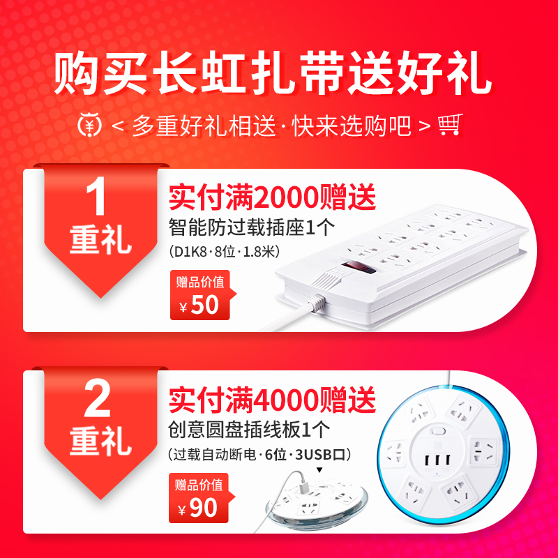 长虹塑料尼龙扎带：电线理线界的“魔术师”，你还在为电线杂乱无章烦恼吗？