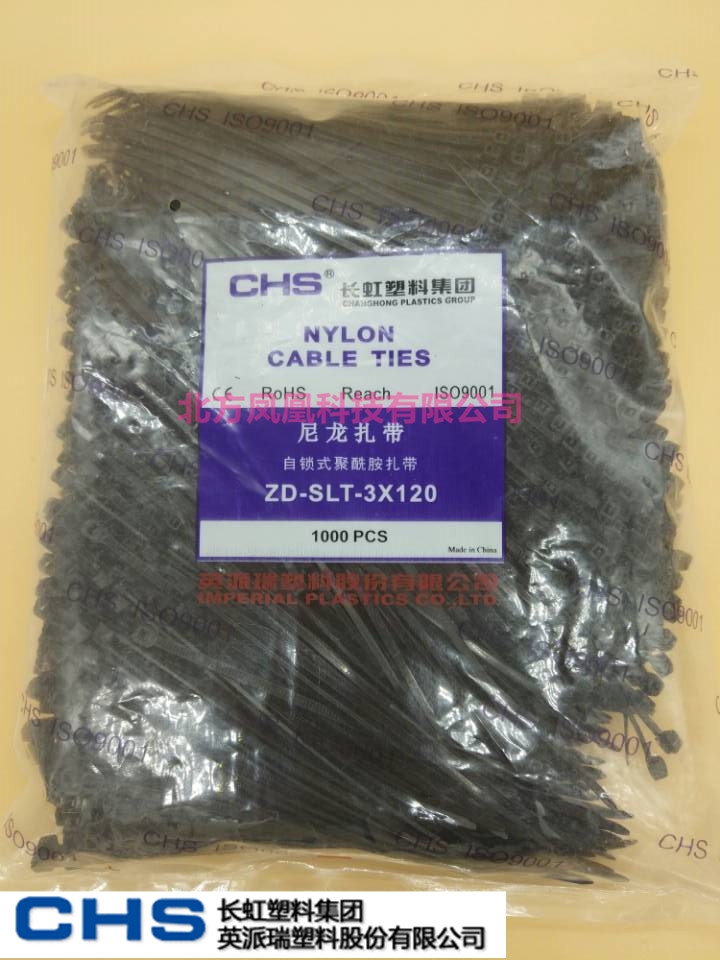 National Changhong tie CHS 3X120mm self-locking nylon plastic 3 120 net route strap pull buckle