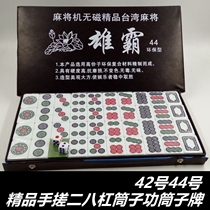 Home hand-rubbed cattle mahjong card tube skills push tube special Mahjong cake bullfight