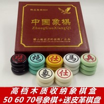 中国象棋70家用加厚玉石手感光滑大号密胺麻将材质防摔磨棋盘套装