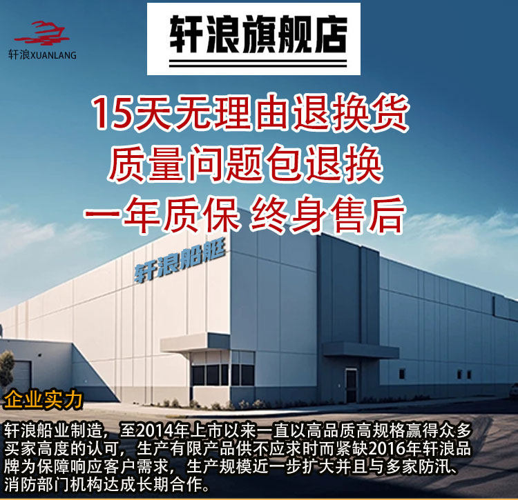 Забортный 船艇推进器钓鱼船皮划艇船外机冲锋舟二四行程船用汽油马达引擎 Xuan Lang