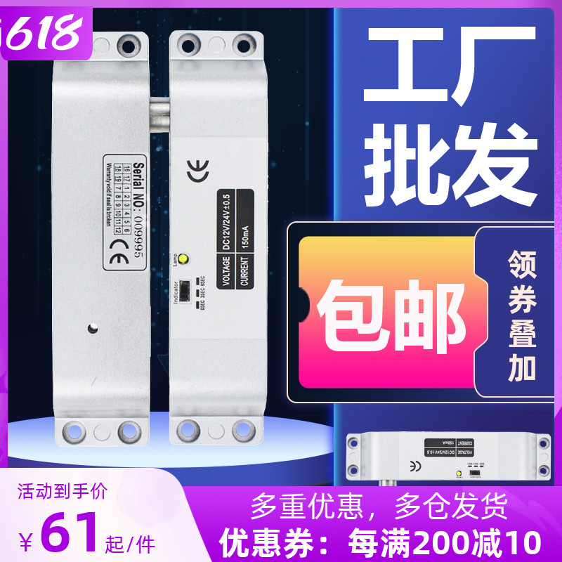 Min Fit Electric Mortise Lock Glass Door General Folio Gate 12V Lock Electronic Lock Door Clip Access Lock 24V Wooden Door Insert Lock