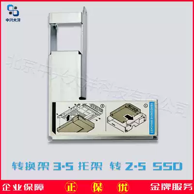 3 5 inch to 2 5 inch Lenovo desktop computer DELL server hard disk adapter screw