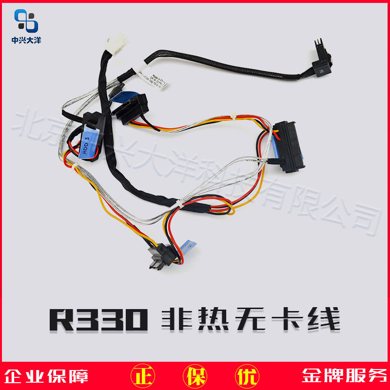 Dell server R240 Non-hot Swap SAS Line with array Card Private original Special 0 2KN4G-Taobao