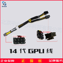 Dell Dell R740 Server R740XD GPU Kit GPU Line 6 8 to 8 8