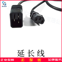 DELL Huawei Lenovo IBM extension cord server power cord 16A conversion line 10A desktop computer