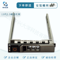 DELL Dell R630 R730 SERVER 13G 2 5-INCH HOT-SWAPPABLE HARD DRIVE BAY 8FKXC