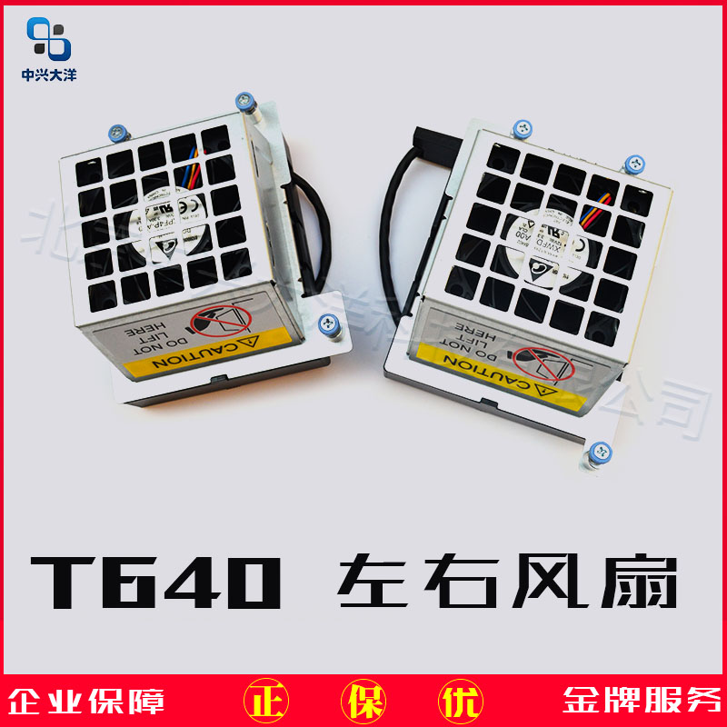 DELL DELL T640 SERVER FAN PACK T640 MOUNT 1080TI GPU KIT