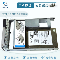 Kit de disque dur Dell R440 R440 R440 R740XD R540 2 5 pouces à 3 5 SSD