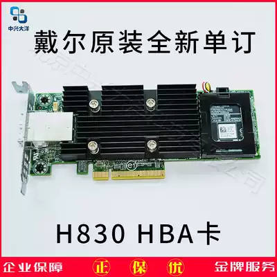 DELL H840 HBA card 12GB original new order dell h840 MD3400 MD1400