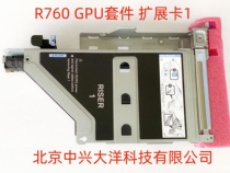 Dell R760 GPU graphics card kit 4090 graphics card X16 expansion card 1 RISER1 GPU line card