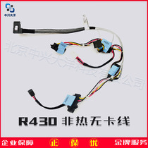 Dell DELL server R430 non-hot-swappable SAS cable 9GKPP without RAID array card