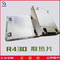 Dell/Dell R430 Rack Server Radiator R830 R930 R730 Radiator новый