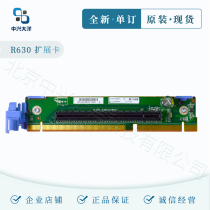 Dell Dell R630 riser card Riser card 2 expansion slot for expansion of the second 1U CY3R8