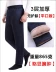 Trung và già tuổi mùa thu và mùa đông đích thực dày đầu gối quần cotton ấm áp nam kích thước lớn eo cao cộng với quần ấm chất béo cotton mùa đông áo nam đẹp Cực lớn
