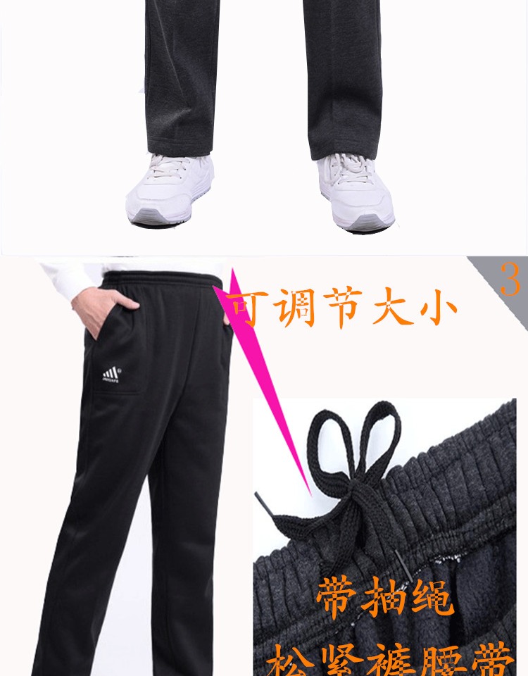 Quần thể thao nam mùa đông cộng với quần nhung ở người cao tuổi quần áo thể thao