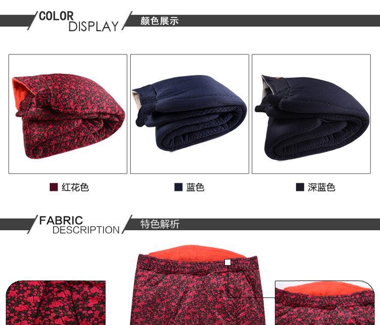 Pantalon collant personne âgée simple en autre - Ref 756534 Image 27