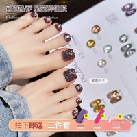 18-Zixia Fairy- (набор ногтей с 3 частями)