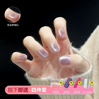 Туманность мечта 01