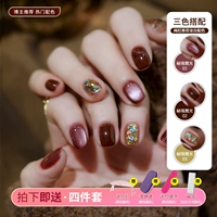 Секретная сфера сияния - (дайте набор из 4 искусств для ногтей)