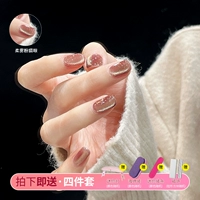 Мягкий туман розовый кошачий глаз