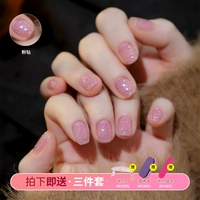 Комплект для маникюра, 3 шт