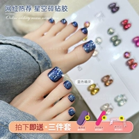 17-голубая эльф- (отправьте набор для ногтей на 3 часа)