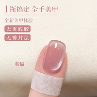 Розовый кот