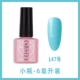 Sơn móng tay màu xanh nước hồ Yifei chính hãng Yifei keo Barbie keo quang trị liệu bảo vệ môi trường sơn móng tay 18ml - Sơn móng tay / Móng tay và móng chân