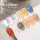 2024 new ice transparent nail polish gel for summer whitening watery ice skin jelly ice transparent jade gel for nail salon use