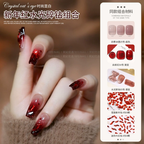 Демисезонные блестки для ногтей, лак для ногтей для маникюра, интенсивное увлажнение, комплект, популярно в интернете