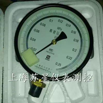 Precision pressure gauge 0 grade 25 chled Shanghai yi chuan YB150A 1 6MPA 2 5MPA 4MPA