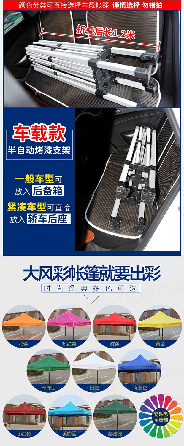 Hình chữ nhật vuông chống thấm 2x3x4,5 x 6 mét ngoài trời tán tán tán ô che nắng dày lều quảng cáo - Lều / mái hiên / phụ kiện lều thanh dựng lều