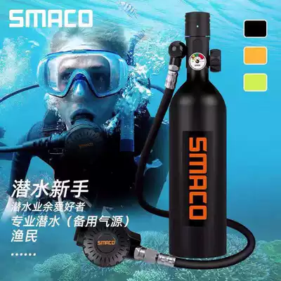 Scuba diving equipment Deep diving full set of gill underwater aspirator machine Professional equipment Portable oxygen tank set