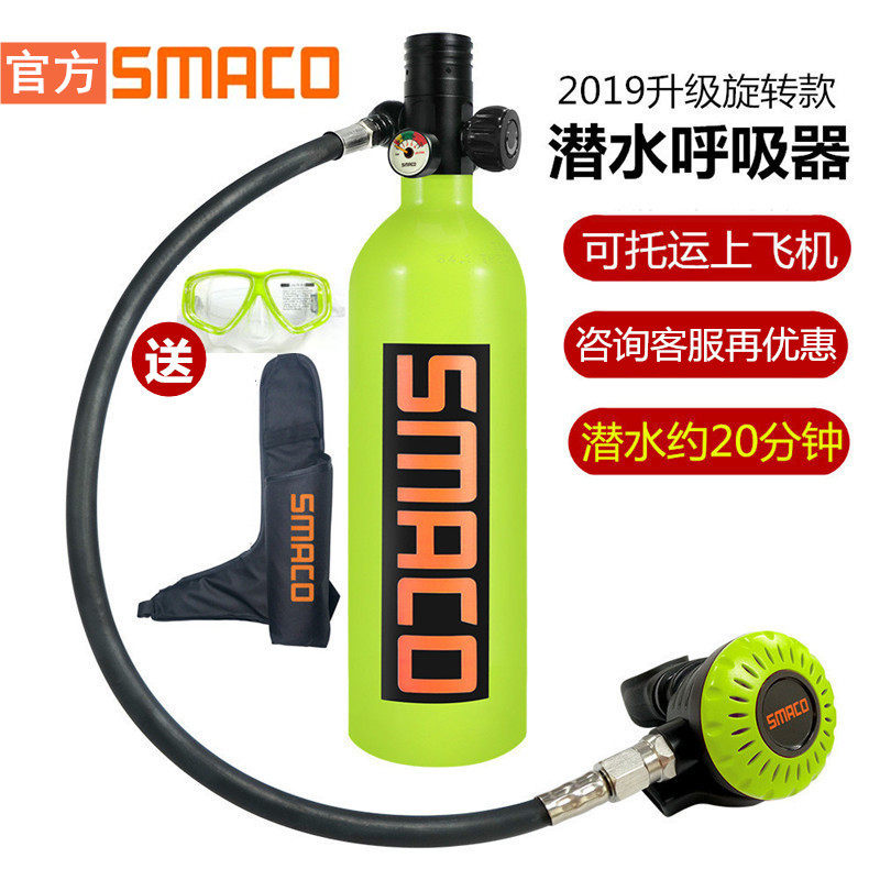 Submersible suction device Deep dive Portable underwater oxygen tank Small gas bottle Full set of professional equipment for long-time swimming and fishing