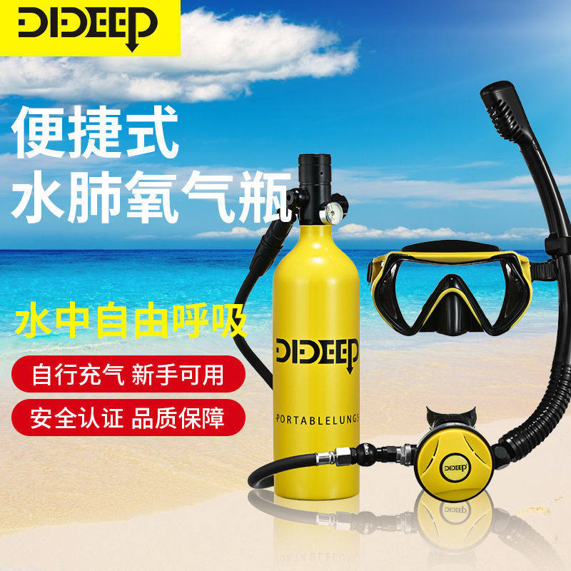 Dive equipped with oxygen bottle absorber specialized scuba oxygen tank deep water catch fish shot fish special set