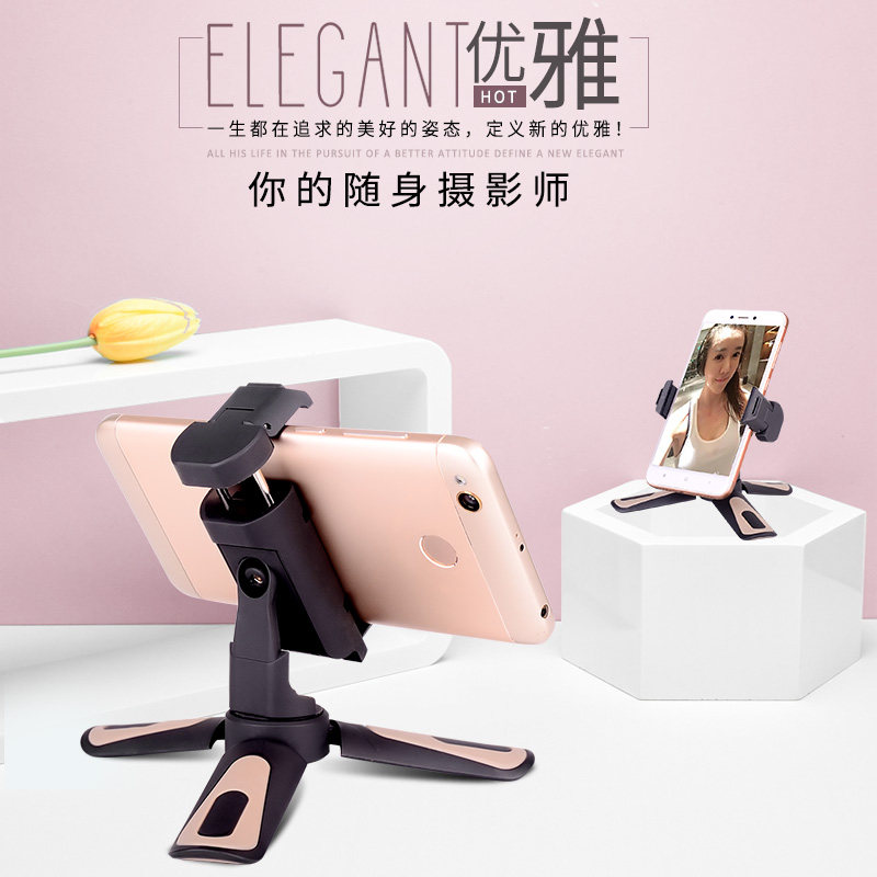 Xi-code mobile phone desktop bracket photographed self-photographed image mini portable camera Handheld mobile phone tripod live