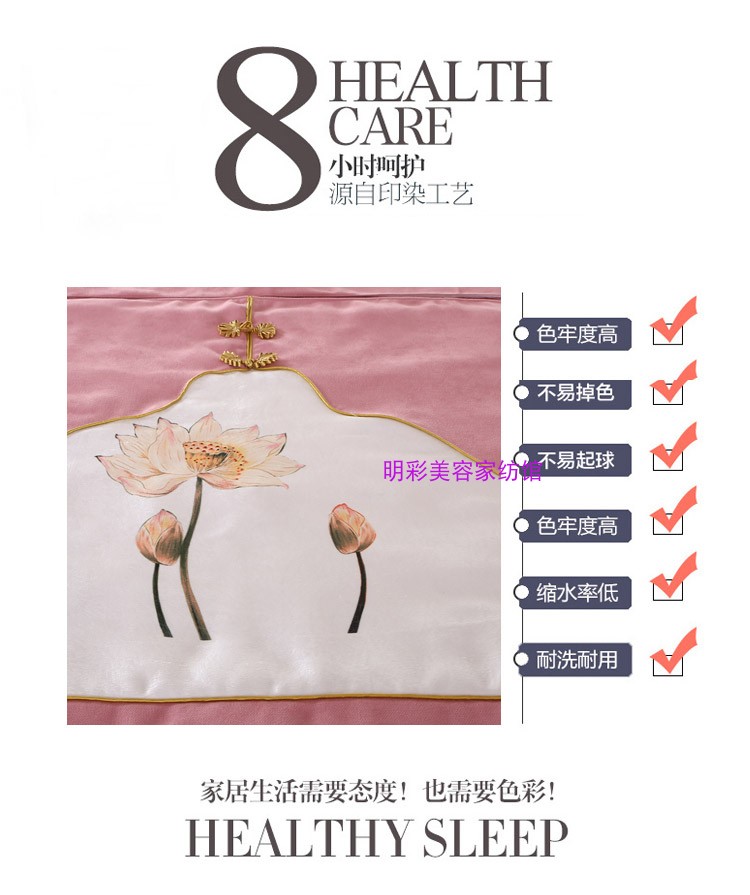 Cao cấp mới làm đẹp giường che hình xăm massage với lỗ đặt Schiff đơn giản bông châu Âu tùy chỉnh màu rắn bốn mùa - Trang bị tấm mẫu ga giường spa