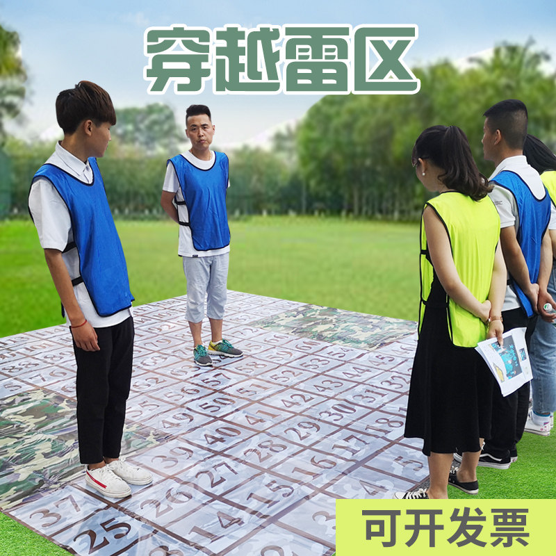 穿越雷阵是什么?如何玩好这个团队协作拓展游戏?_游戏推荐_淘宝游戏网