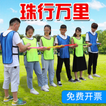 Zhuhang Wanli u-groove energy transmission Indoor and outdoor team building expansion activities Game props Fun games