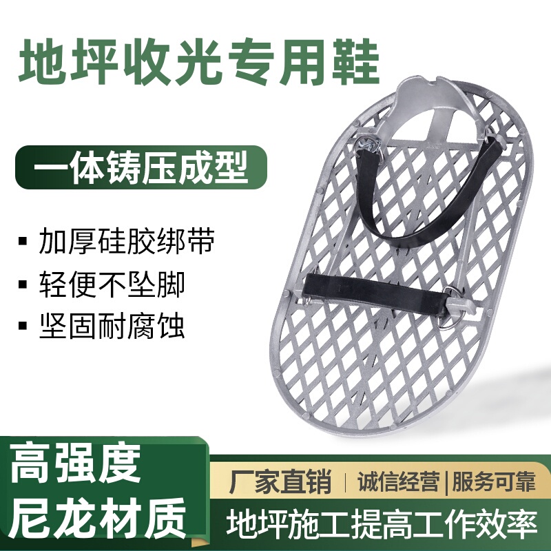 Floor Finishing Shoes, Nylon Wear-Resistant Construction Site Work Shoes, Cement Floor Finishing Shoes, Concrete Finishing Shoes