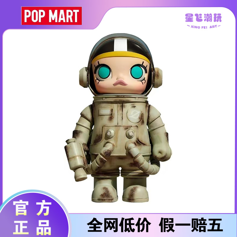 POPMART MEGA SPACE MOLLY 天擎 400% POPMART 泡泡瑪特POPMART MEGA SPACE MOLLY 柯博文⁄擎天柱400%⁄1000％